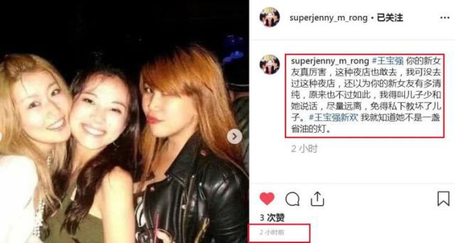 马蓉深夜发文否认怀孕：无ins账号，未怀孕，拒绝捆绑消费