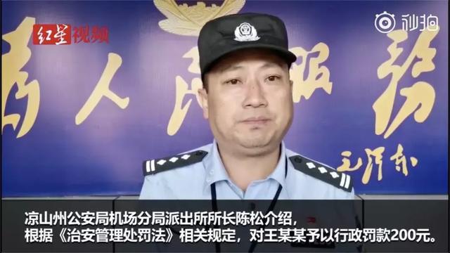 又来了！女学生机坪丢硬币 网友：别考研了！别学医了！