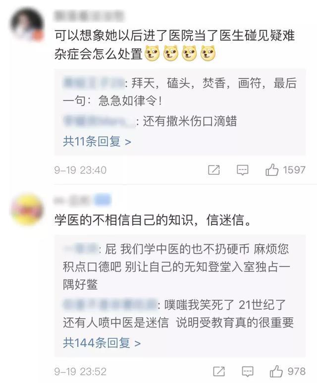 又来了！女学生机坪丢硬币 网友：别考研了！别学医了！