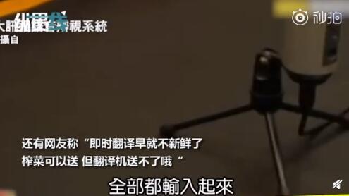 啥是黑科技简单的说 IMG90b11c9b88aa52077569920.jpeg