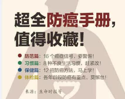 杭州20岁姑娘咳嗽查出“肺癌”！做气管镜时，肺里出现的一幕连医生都看呆……