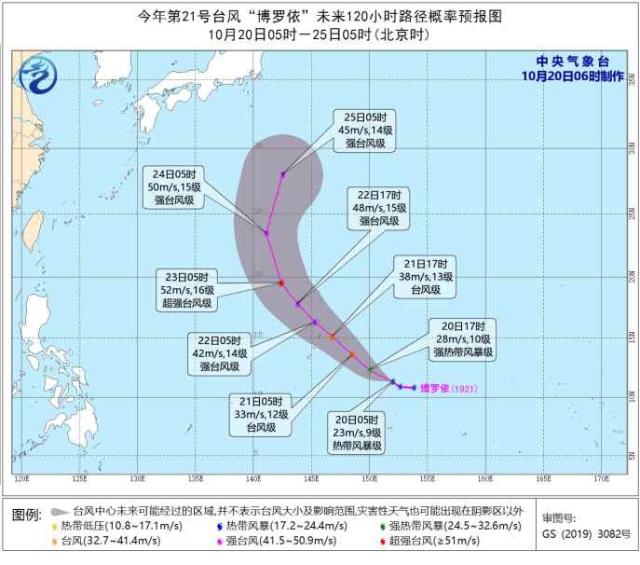 【台风路径实时发布系统】博罗依加强 第20号台风