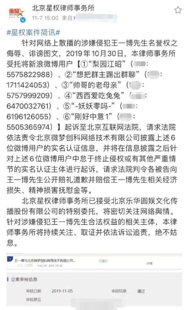 假的，别再嗑了！王一博告状离间者，满是肖战家“毒唯”