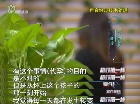 瘋狂的代孕：被騙40萬，然后又花120萬終于如愿，我?guī)缀趺辶舜腥Φ囊?guī)則