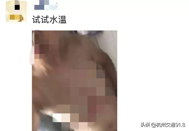 在男同事朋友圈刷到老婆的私密视频？杭州一男子气炸了