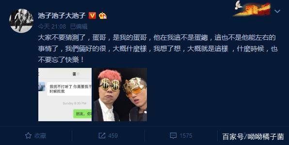 家人矛盾脱口秀段子文案,家人矛盾脱口秀段子文案怎么写