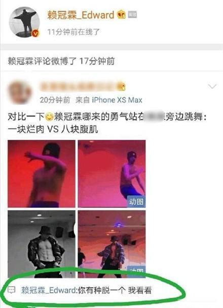 什么是黑粉怎么来的 IMGf48e3894467153267802738.jpeg