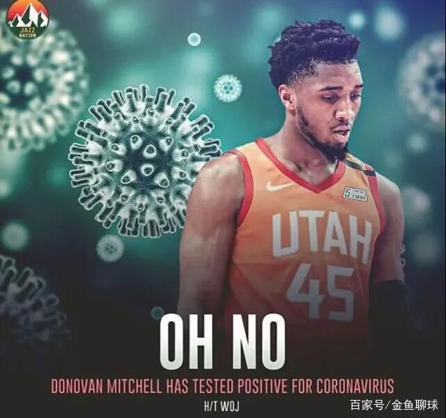 『新冠』NBA至少停赛30天 底特律活塞队球员新冠病毒检测呈阳性