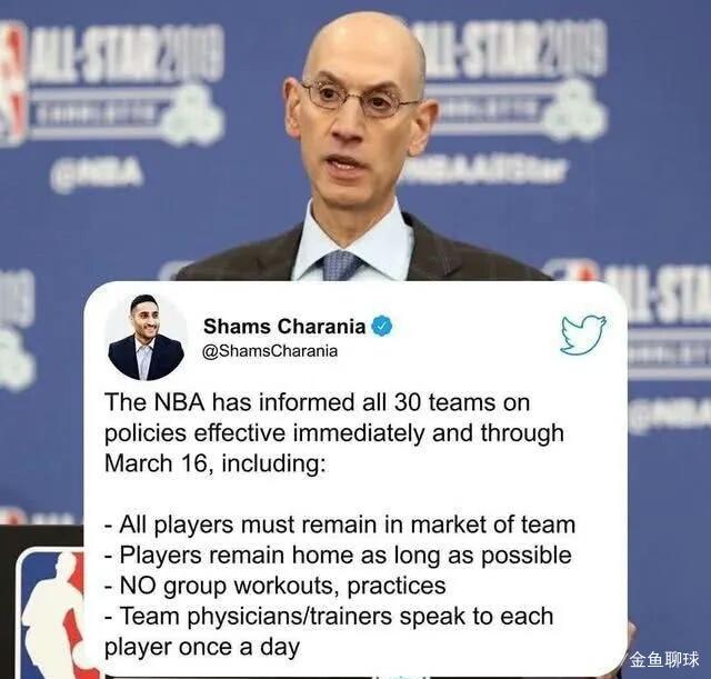 『新冠』NBA至少停赛30天 底特律活塞队球员新冠病毒检测呈阳性