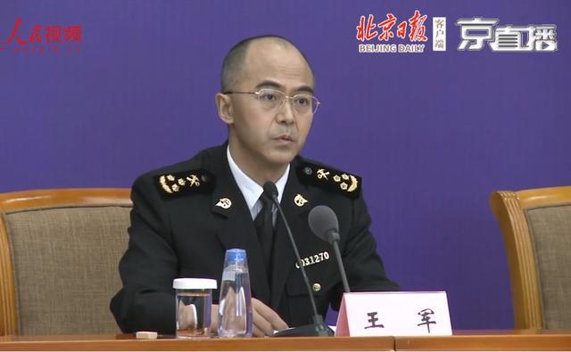 「退烧药」疫情期间6类行为定罪处罚 切勿报侥幸心理!