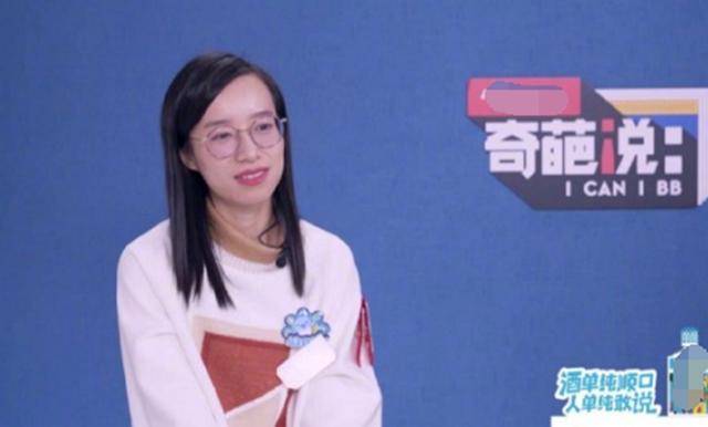 【肖战】邱晨关闭社交账号 不当言论被网友压倒式讨伐