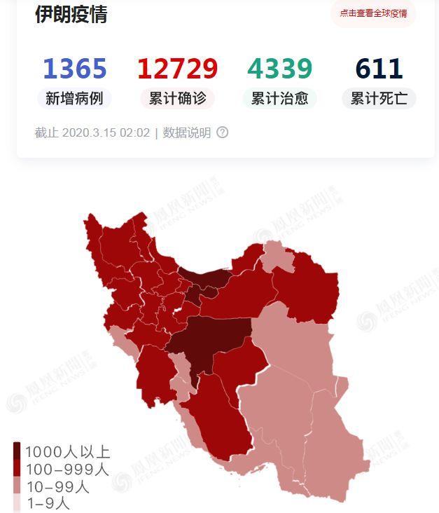 新冠■全球确诊超17万 国外确诊已超国内 意大利讣告版面骤增