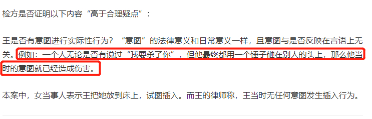 重审：高云翔案重审完结，检察官偏向女当事人陪审团释放不良信号