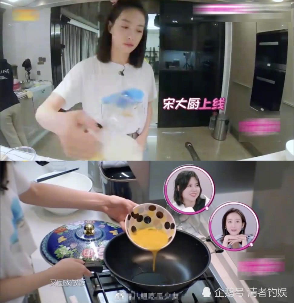 「教练」节目中唯一女导师人选,《创造营3》官宣宋茜