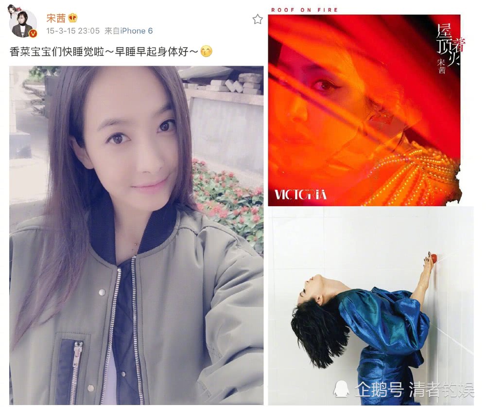 「教练」节目中唯一女导师人选,《创造营3》官宣宋茜