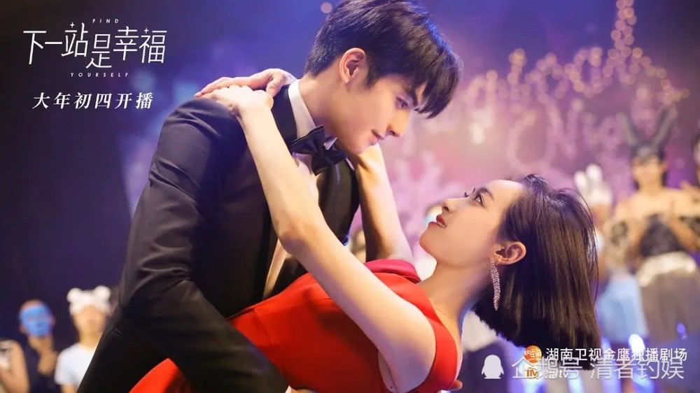 「教练」节目中唯一女导师人选,《创造营3》官宣宋茜