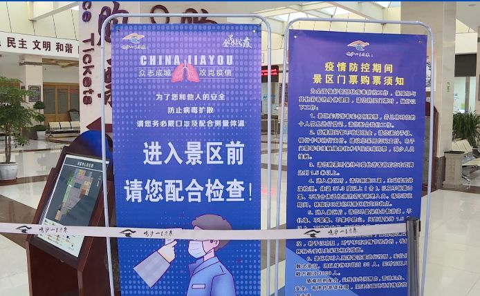 「敦煌古城」月牙泉恢复开放 所有游客实名制扫码购票入园