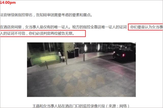 「无罪」高云翔案宣判 无罪的他还能重返娱乐圈吗？