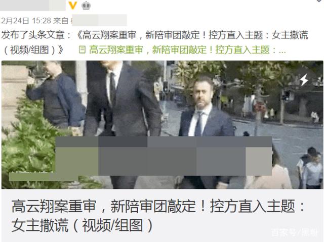 「无罪」高云翔案宣判 无罪的他还能重返娱乐圈吗？