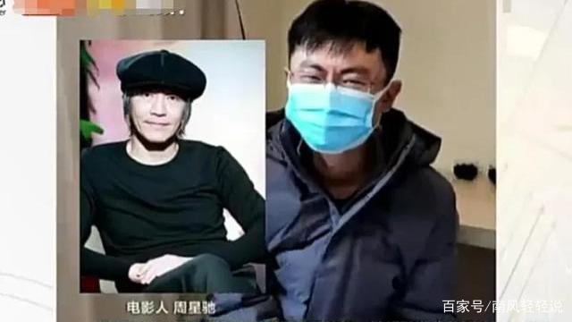 【盖世英雄】周星驰捐医疗设备：一线医护人员是心中的盖世英雄