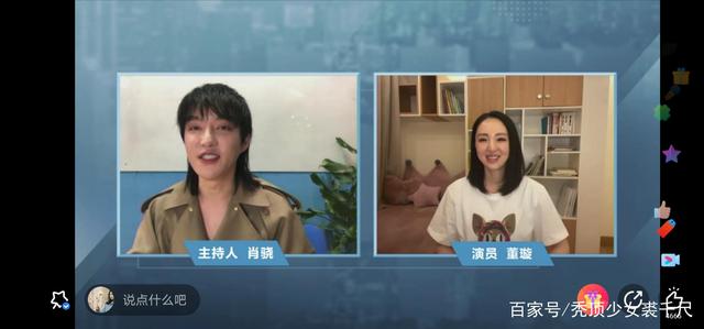 高云翔：无罪！高云翔案宣判，董璇露面宣传新电影状态轻松