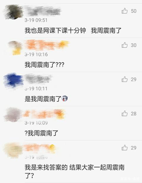 #张萌#张萌道歉！张檬和张萌到底谁恋爱了谁整容了谁又当小三了