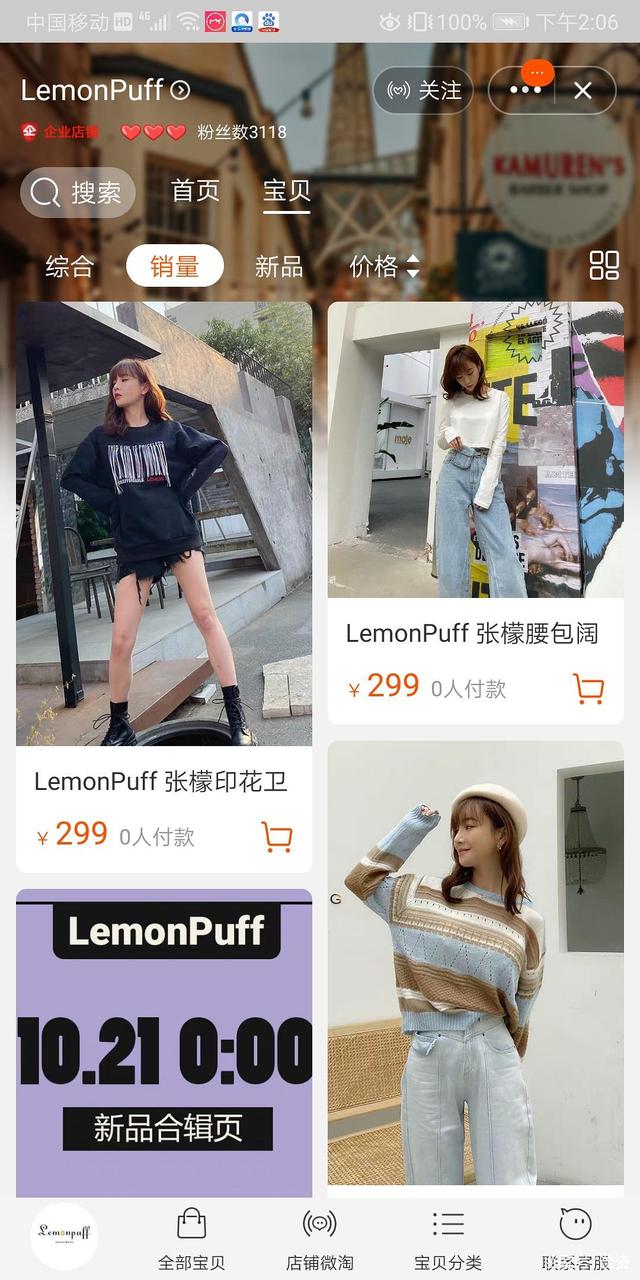 #张萌#张萌道歉!张檬和张萌到底谁恋爱了谁整容了谁又当小三了
