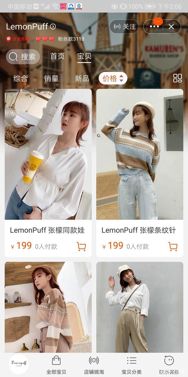 #张萌#张萌道歉!张檬和张萌到底谁恋爱了谁整容了谁又当小三了