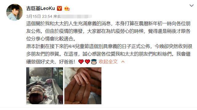[孩子]古巨基儿子正面照曝光 吐舌大笑萌翻网友