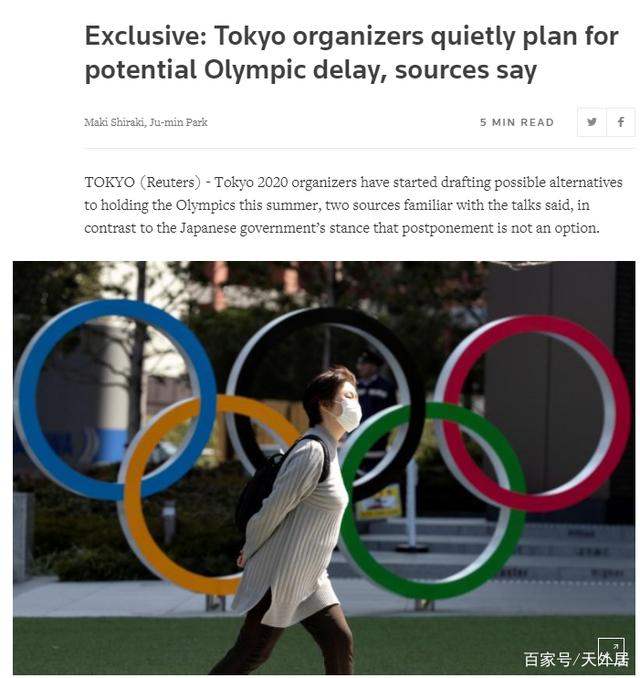 『奥运冠军』知情人曝光东京奥运推迟方案 经济损失出炉，日本真惨了