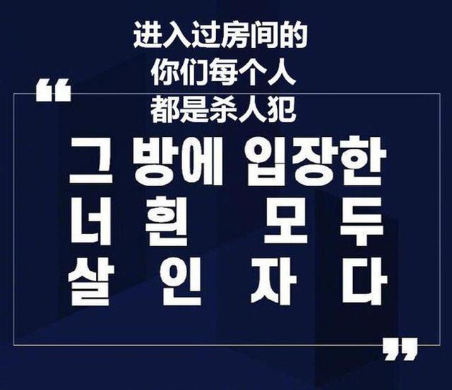 韩国男星：韩国“n号房事件”发酵！众艺人发声请求公开涉案人员身份