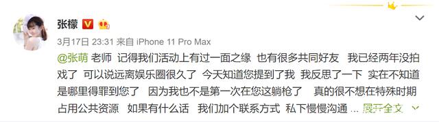 「金恩圣」金恩圣工作室声明斥责恶意造谣，张檬转发惹怒网友：蹭热搜
