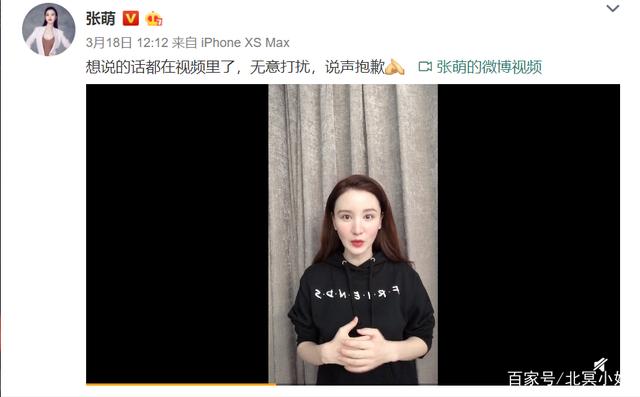 「金恩圣」金恩圣工作室声明斥责恶意造谣，张檬转发惹怒网友：蹭热搜