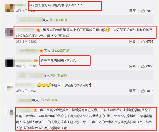 「金恩圣」金恩圣工作室声明斥责恶意造谣，张檬转发惹怒网友：蹭热搜