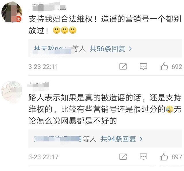 「金恩圣」金恩圣工作室声明斥责恶意造谣，张檬转发惹怒网友：蹭热搜