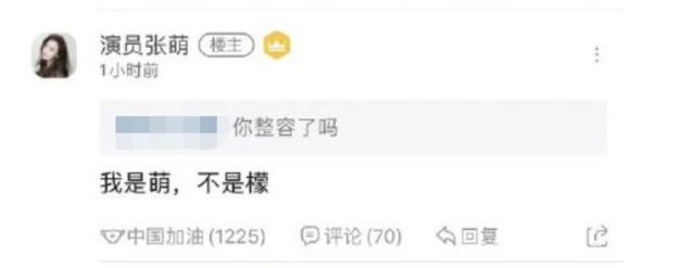 「金恩圣」金恩圣工作室声明斥责恶意造谣，张檬转发惹怒网友：蹭热搜