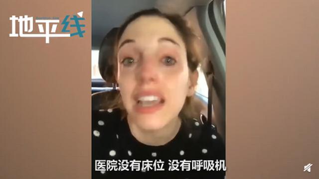 遛狗:西班牙新增6584例 民众到处遛狗 医生崩溃大哭:别这么做!