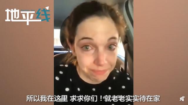 遛狗:西班牙新增6584例 民众到处遛狗 医生崩溃大哭:别这么做!