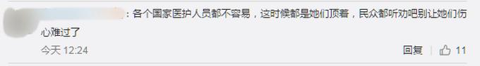 遛狗:西班牙新增6584例 民众到处遛狗 医生崩溃大哭:别这么做!