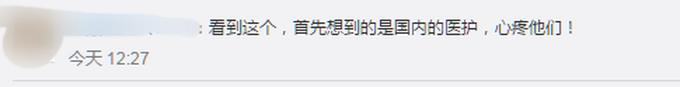 遛狗:西班牙新增6584例 民众到处遛狗 医生崩溃大哭:别这么做!