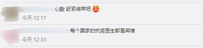 遛狗:西班牙新增6584例 民众到处遛狗 医生崩溃大哭:别这么做!