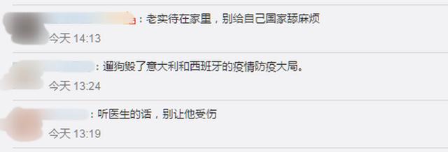 遛狗:西班牙新增6584例 民众到处遛狗 医生崩溃大哭:别这么做!