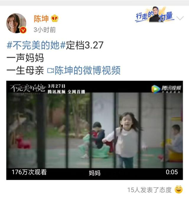 [惠英红]《不完美的她》定档 赵雅芝惠英红周迅神仙合作 你最期待谁？