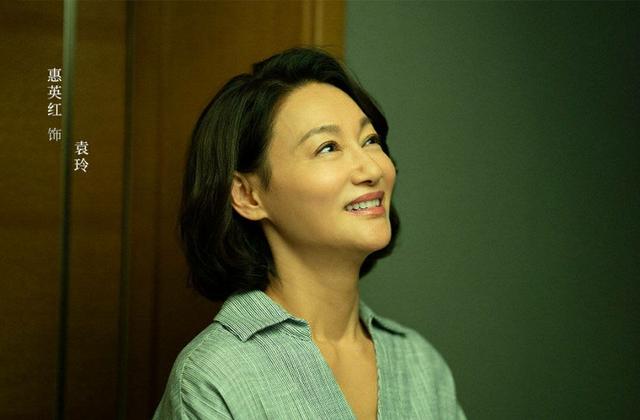 [惠英红]《不完美的她》定档 赵雅芝惠英红周迅神仙合作 你最期待谁？