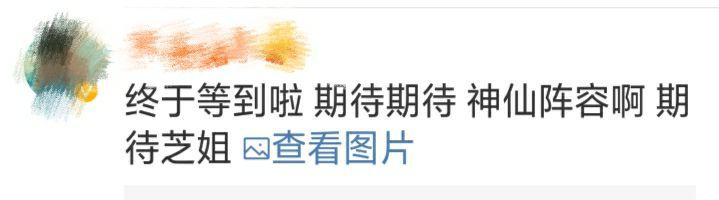 [惠英红]《不完美的她》定档 赵雅芝惠英红周迅神仙合作 你最期待谁？
