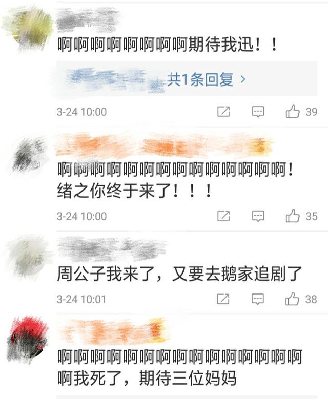 [惠英红]《不完美的她》定档 赵雅芝惠英红周迅神仙合作 你最期待谁？