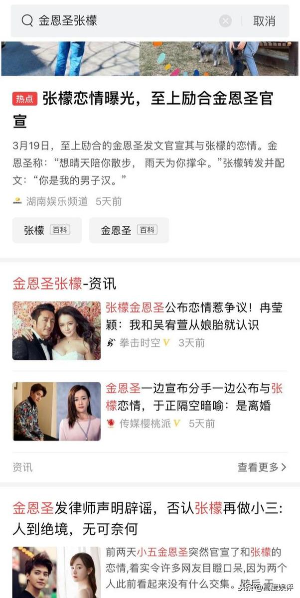 金恩圣@金恩圣怎么了？陈沐沐深夜发文 理智沉稳令人惊讶 网友：不一般