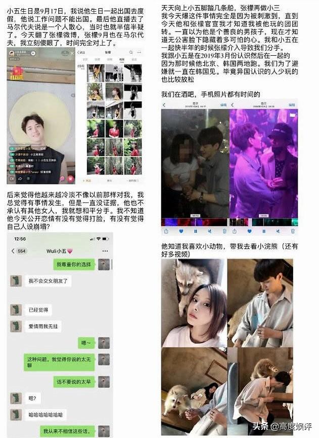 金恩圣@金恩圣怎么了？陈沐沐深夜发文 理智沉稳令人惊讶 网友：不一般
