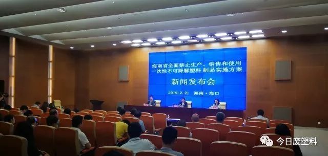 【塑料品】注意！海南首批禁塑名录 这些塑料制品将被禁用