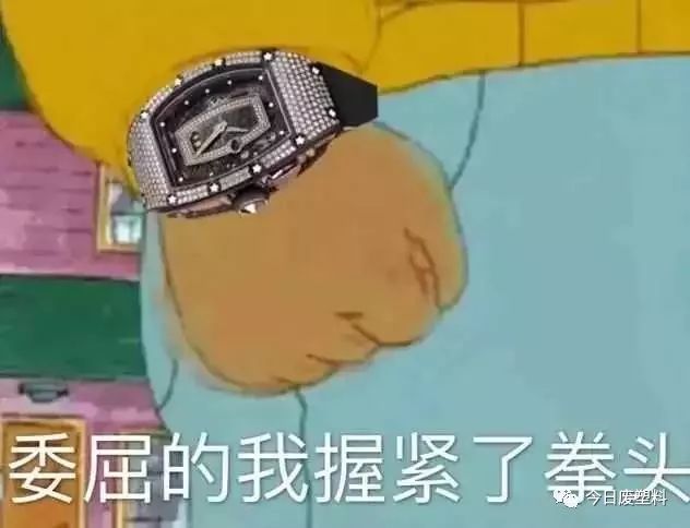 【塑料品】注意！海南首批禁塑名录 这些塑料制品将被禁用